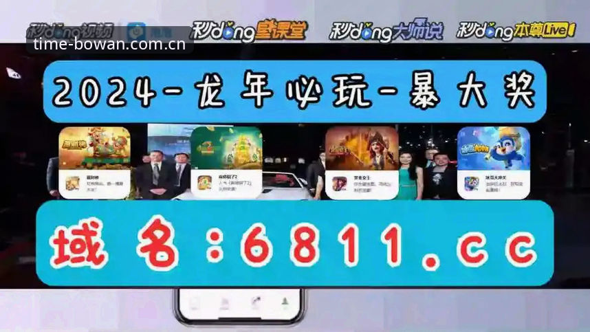 博万体育平台发布V4版本更新：用时间证明的诚意平台APP下载入口全面开放
