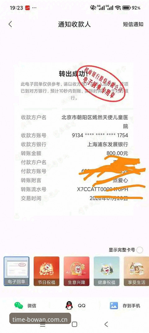 深度揭秘：博万体育平台凭什么敢说“用时间证明”？一个怀疑论者的52.3MB体验报告